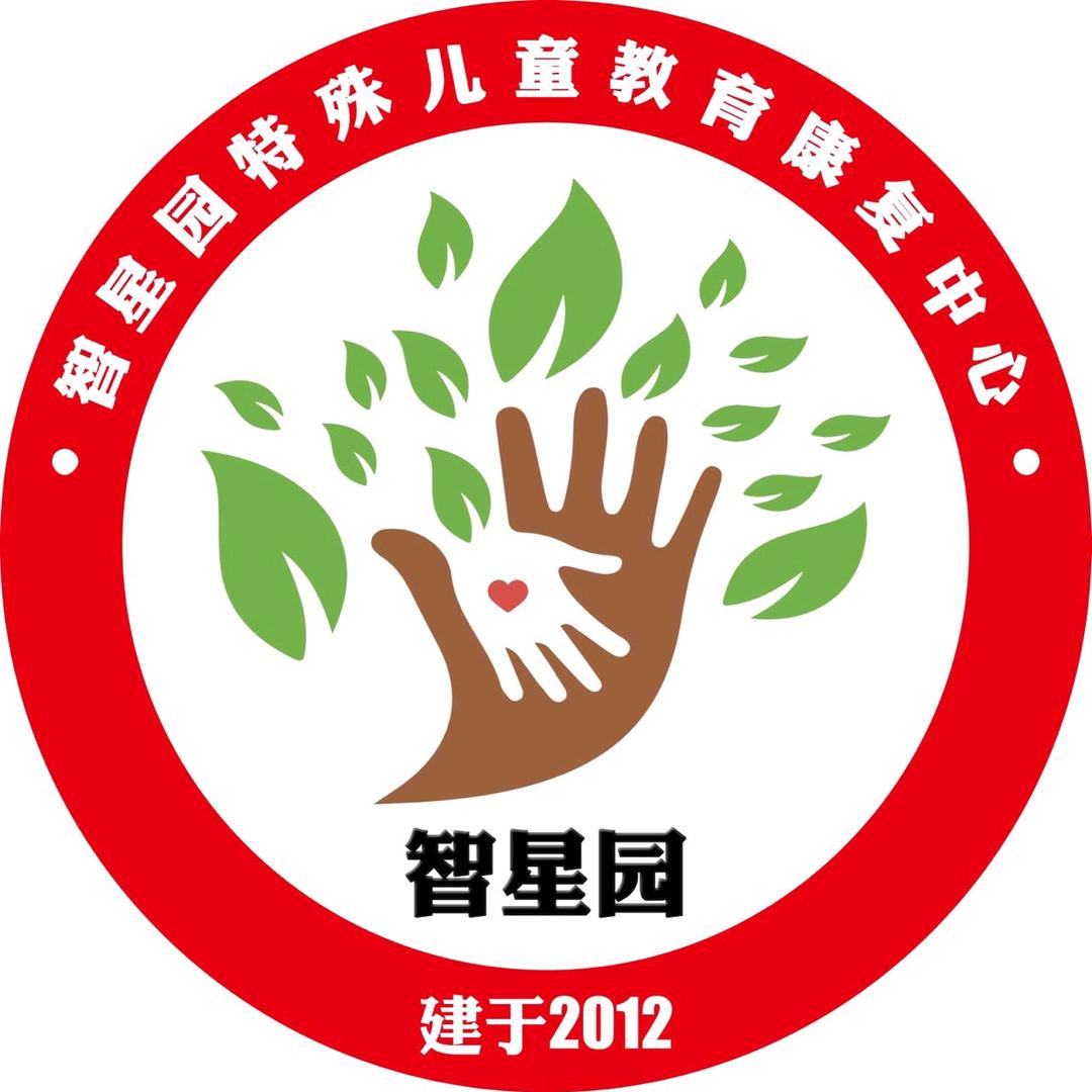 乌鲁木齐智星园