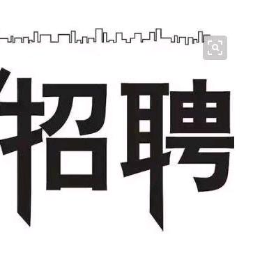 金士达人事