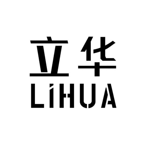 立华家居