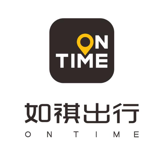 如祺出行-森鑫运力