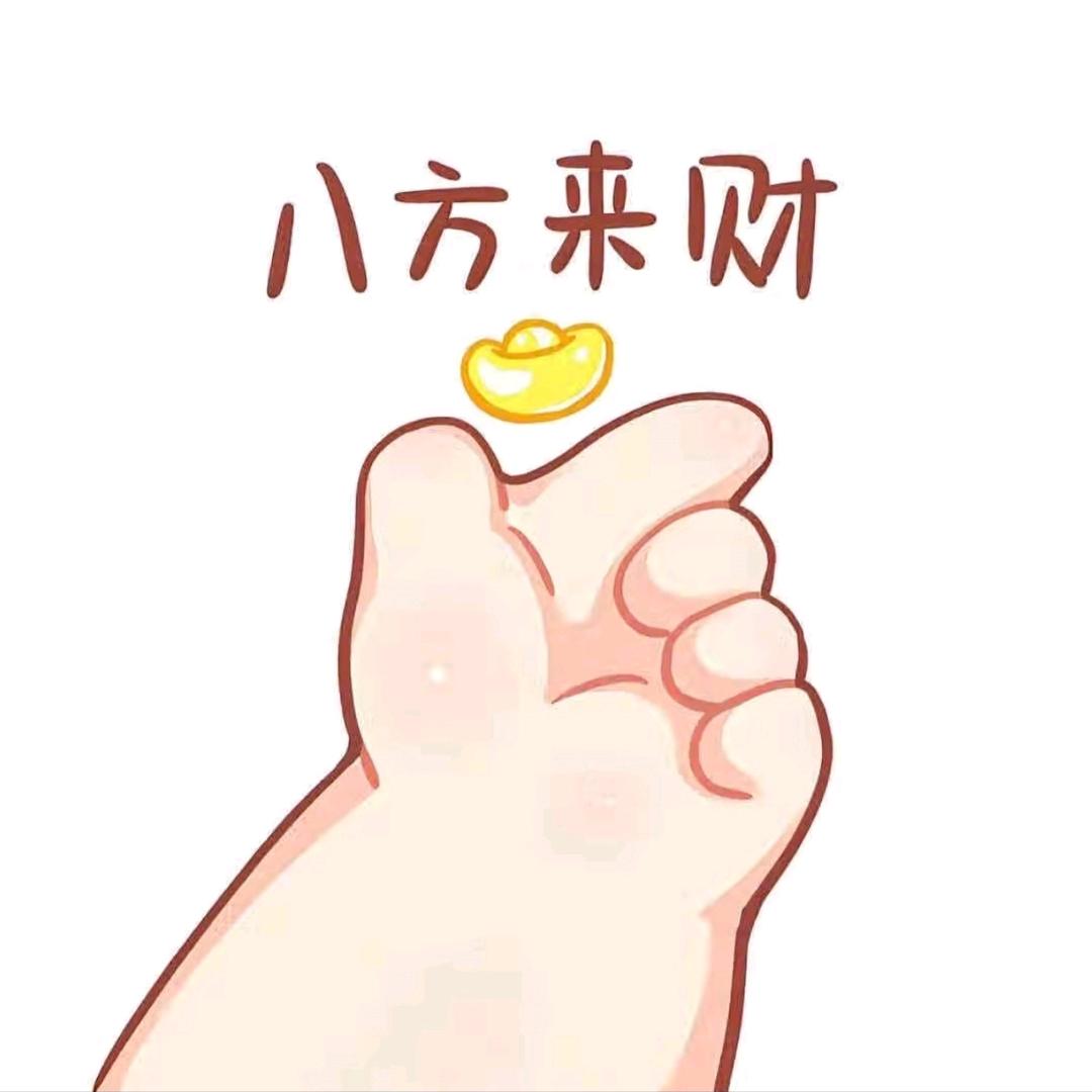 何许人也