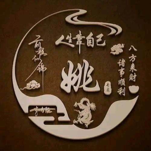 思念之情