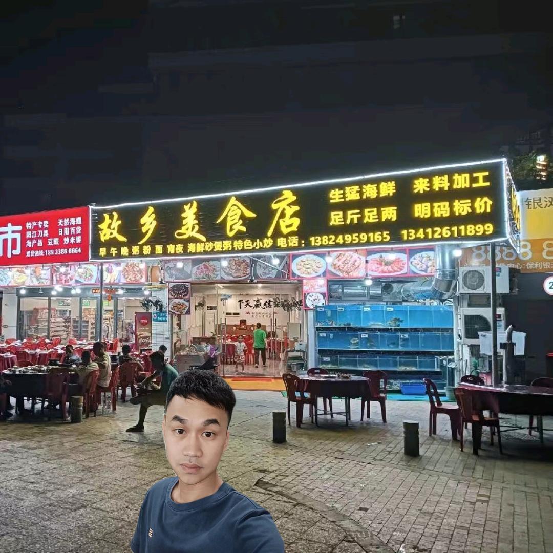 故乡美食店  诚信赢天下