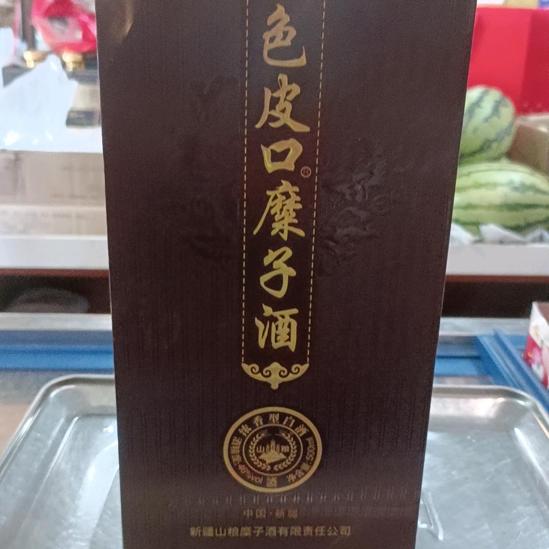 半夜不睡觉