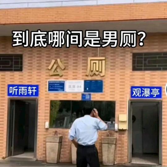 憨憨哥