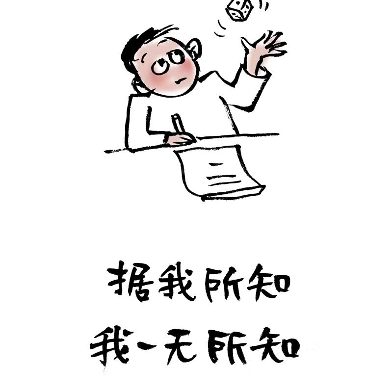 墨之缘