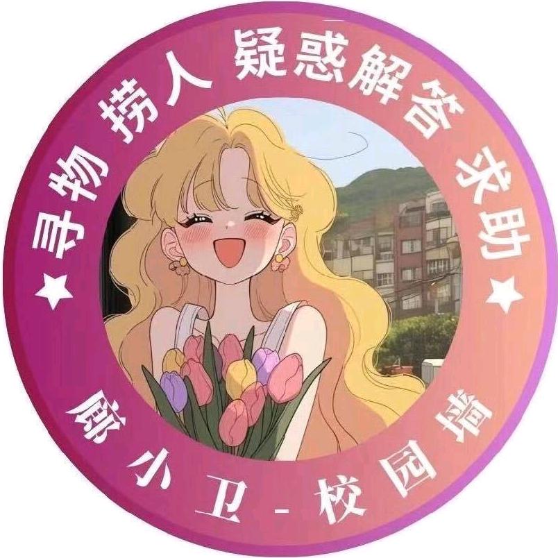 廊坊卫生职业学院校园墙