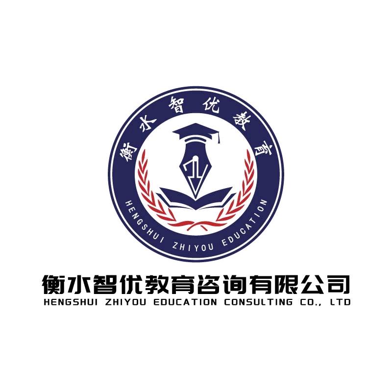 衡水智优教育