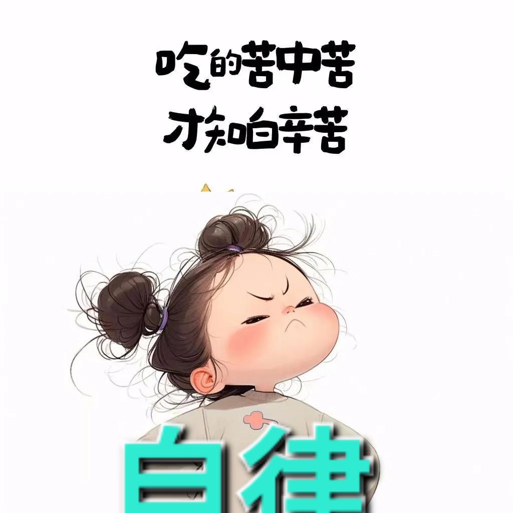 一只蜗牛