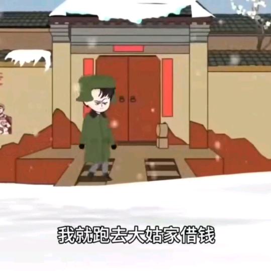 平安是福，
