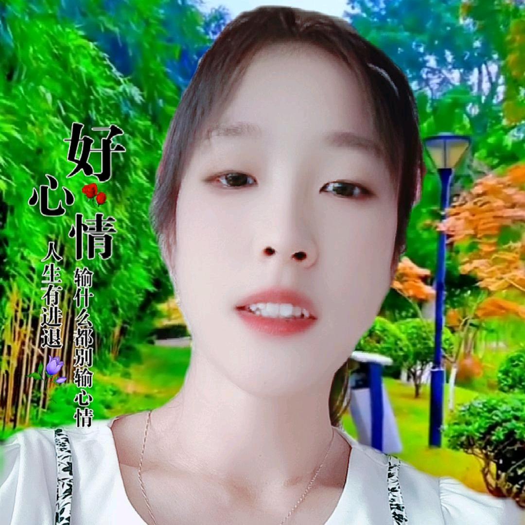 马幺妹