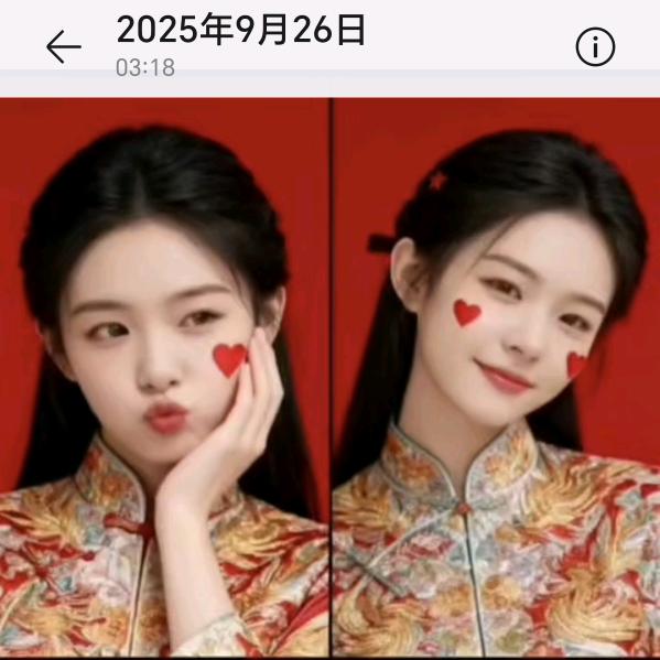 🇨🇳2025-3-18🇨🇳