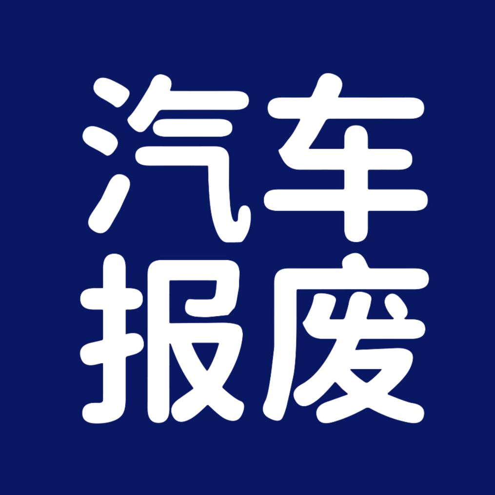 浙江星呈再生资源有限公司