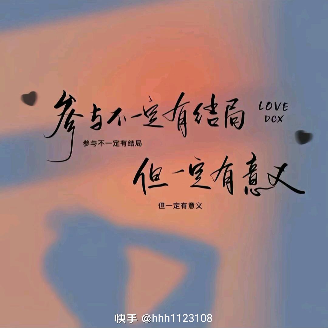 晴空万里，不及心中有你