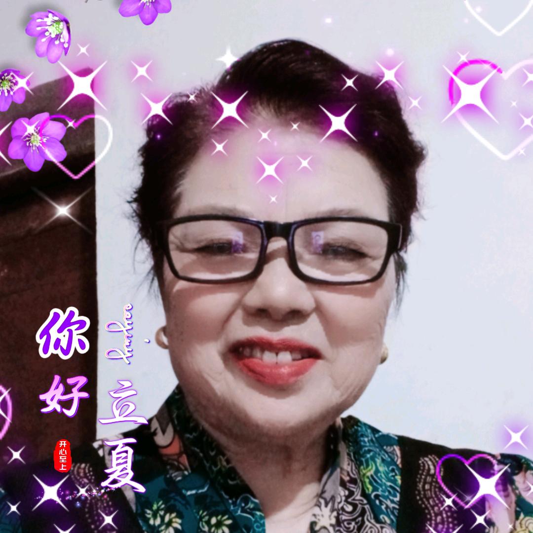 福爷