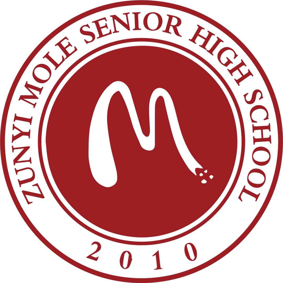 遵义市摩尔高级中学