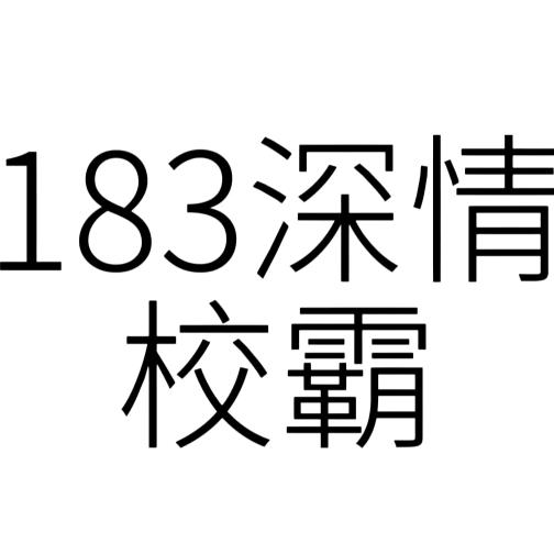 1乌桉