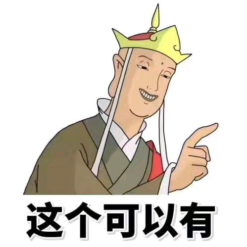 高顽