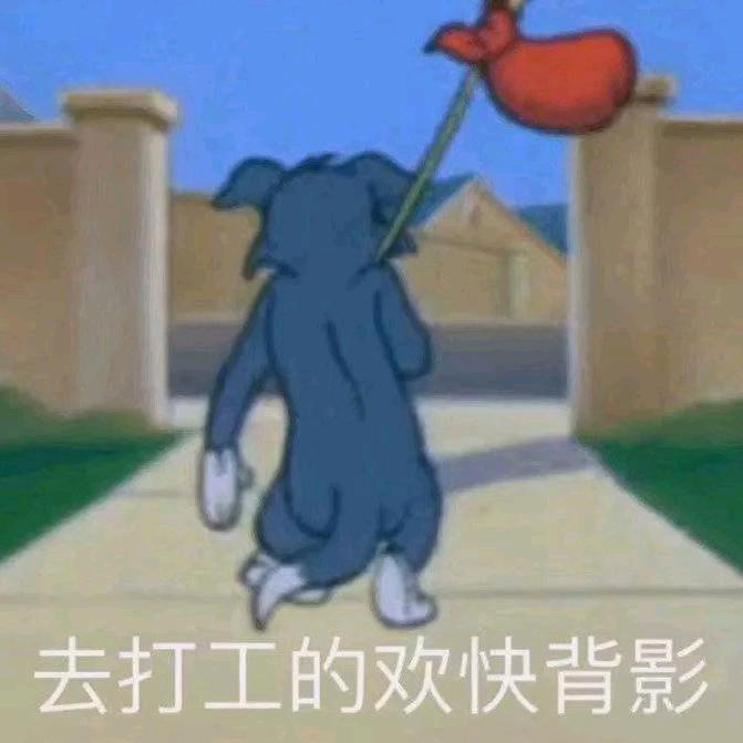 哈罗了