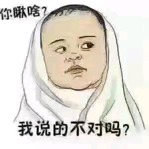 《㞮孞》