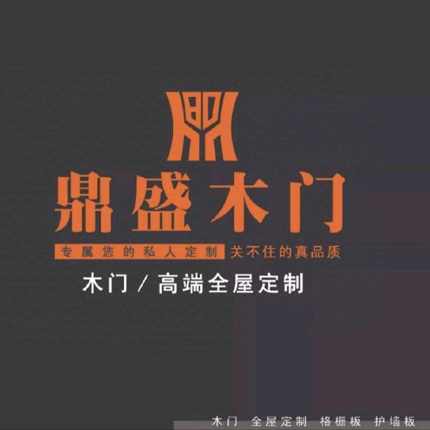 河南鼎盛木门源头厂家