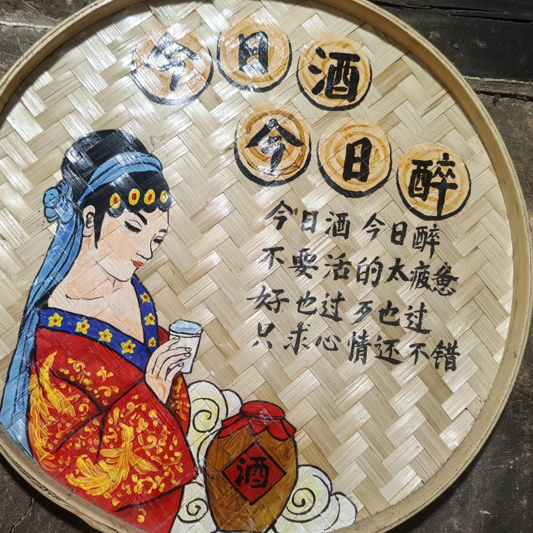 慕晴