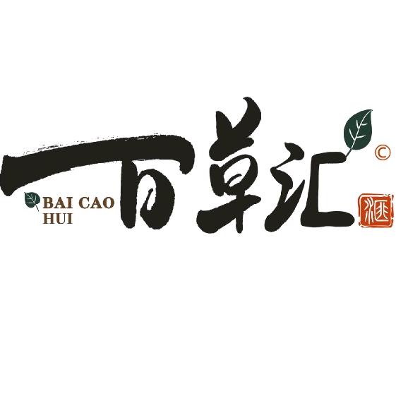 青岛百草汇畜牧科技有限公司