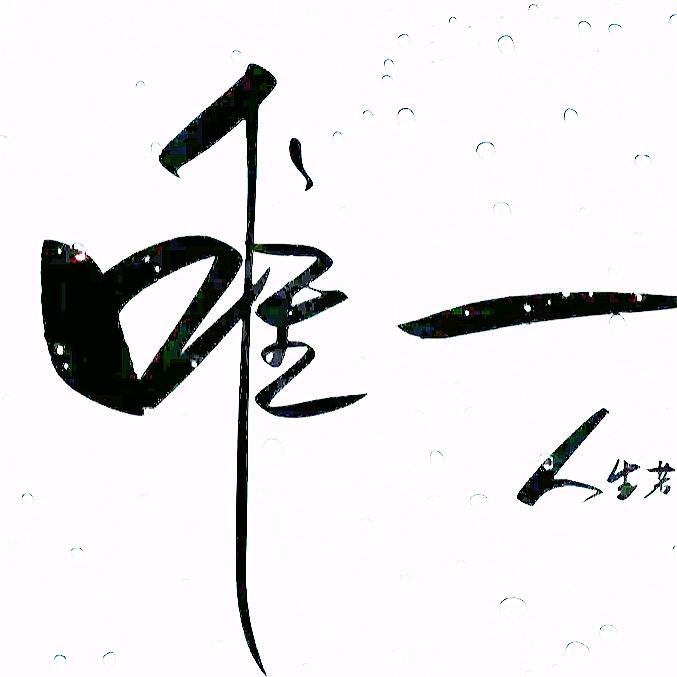 兰桂¹⁸¹⁸