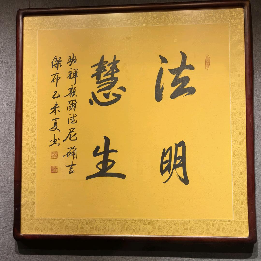 道法自然