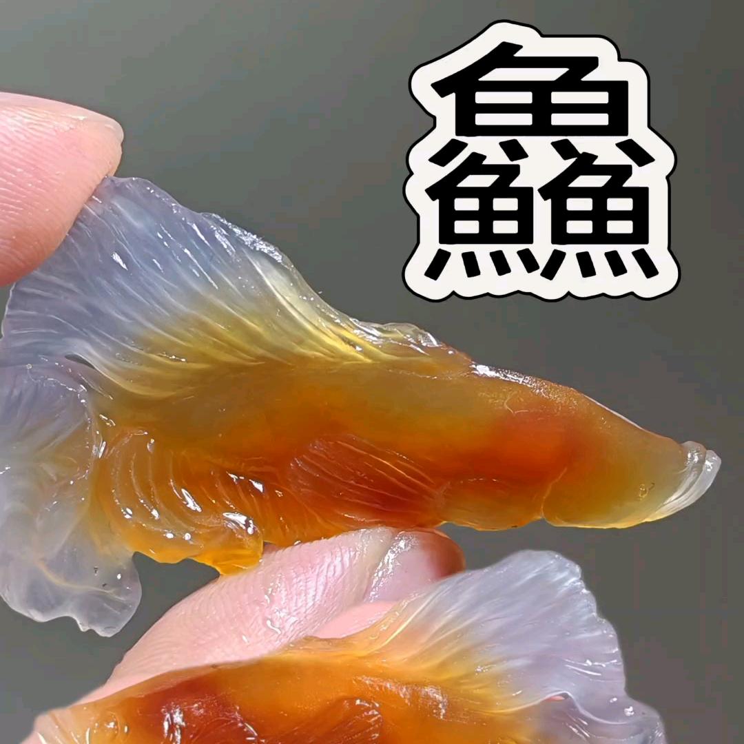 鱻生