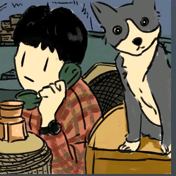 伍