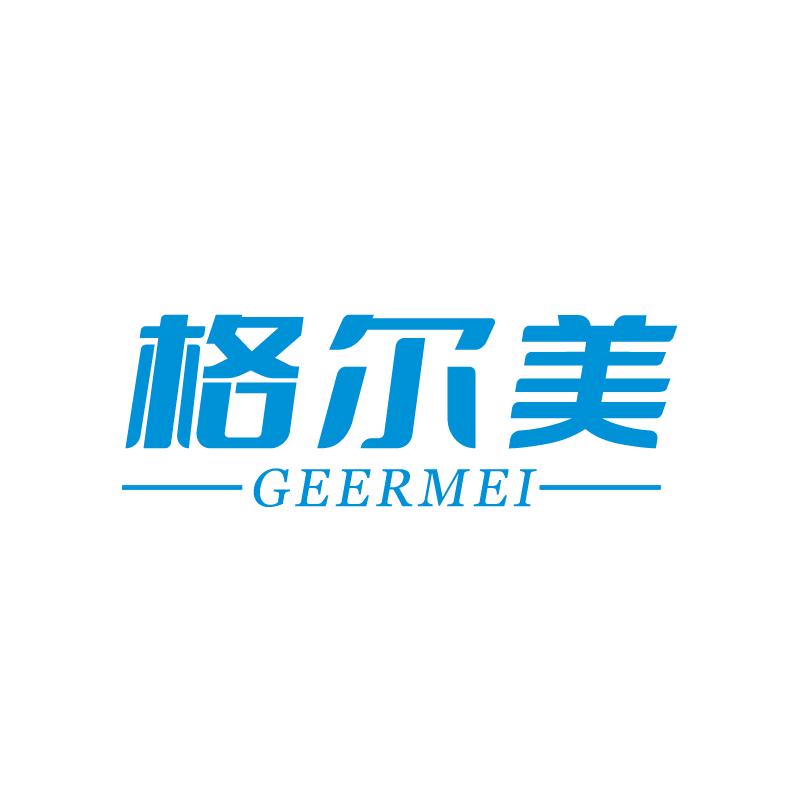格尔美工厂店