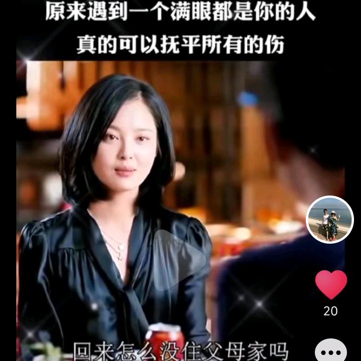女神橱窗～好物分享