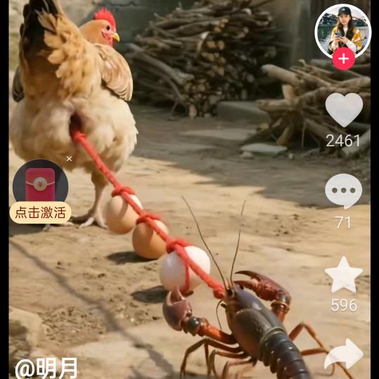 扯蛋老头