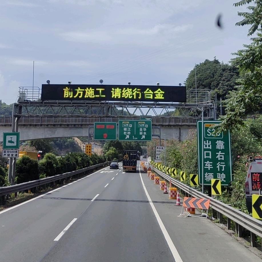 南 门 鬼 爷