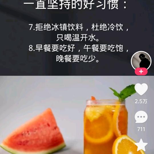 小米粒