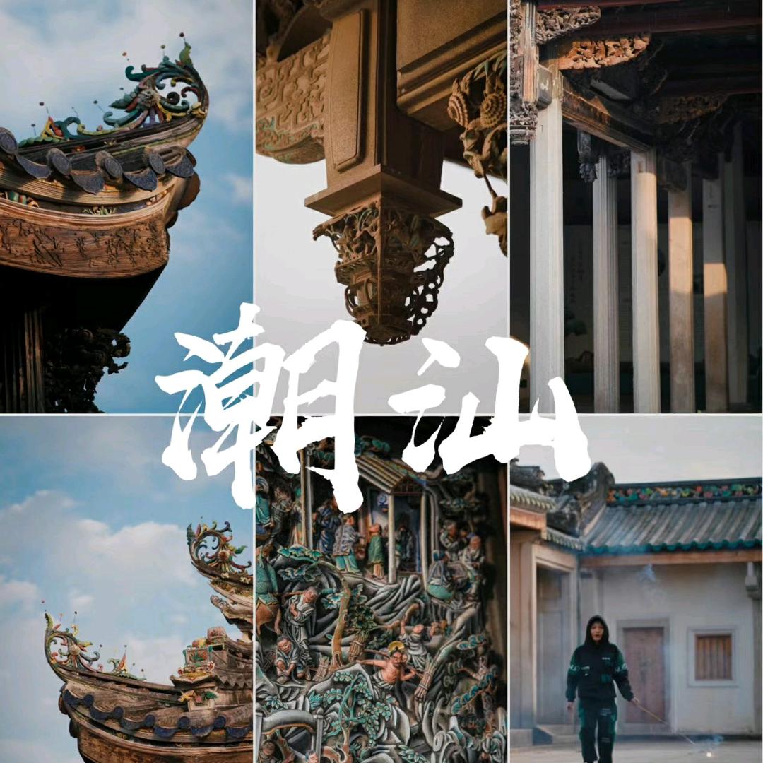 潮汕名人汇-高大膳