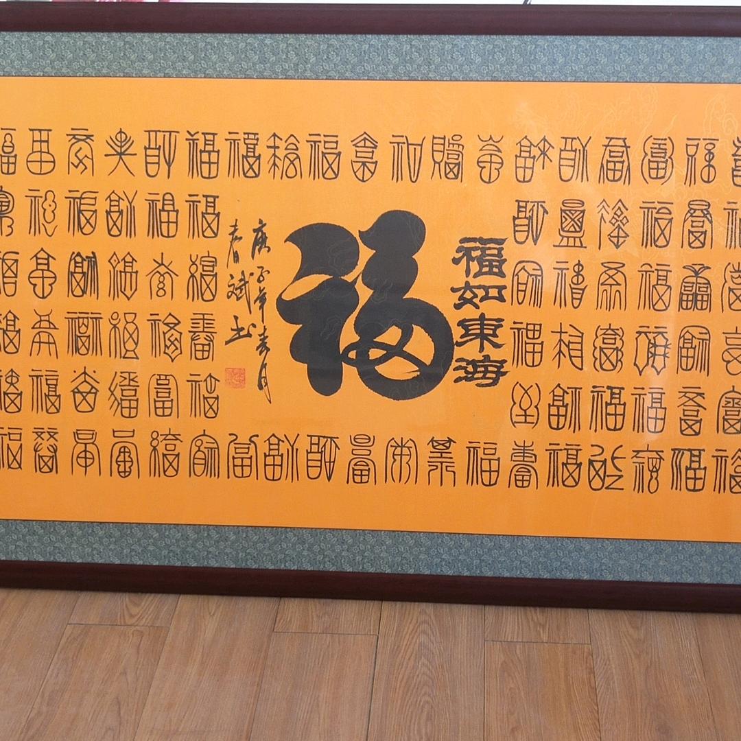 万事随缘