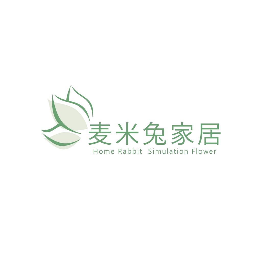 麦米兔戈萧家饰专卖店