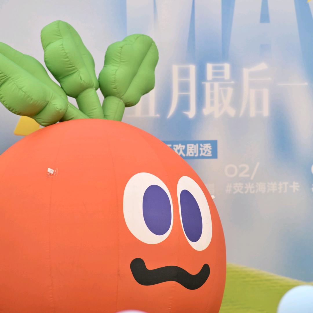 轩姐⁵³¹🥕👿