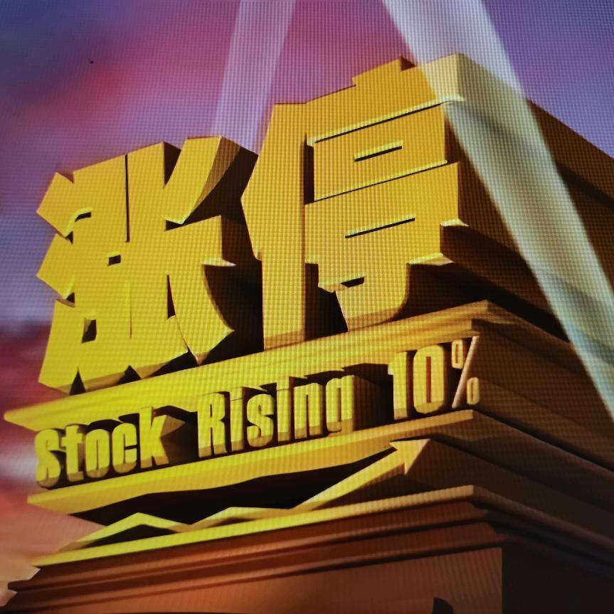 财经话事人