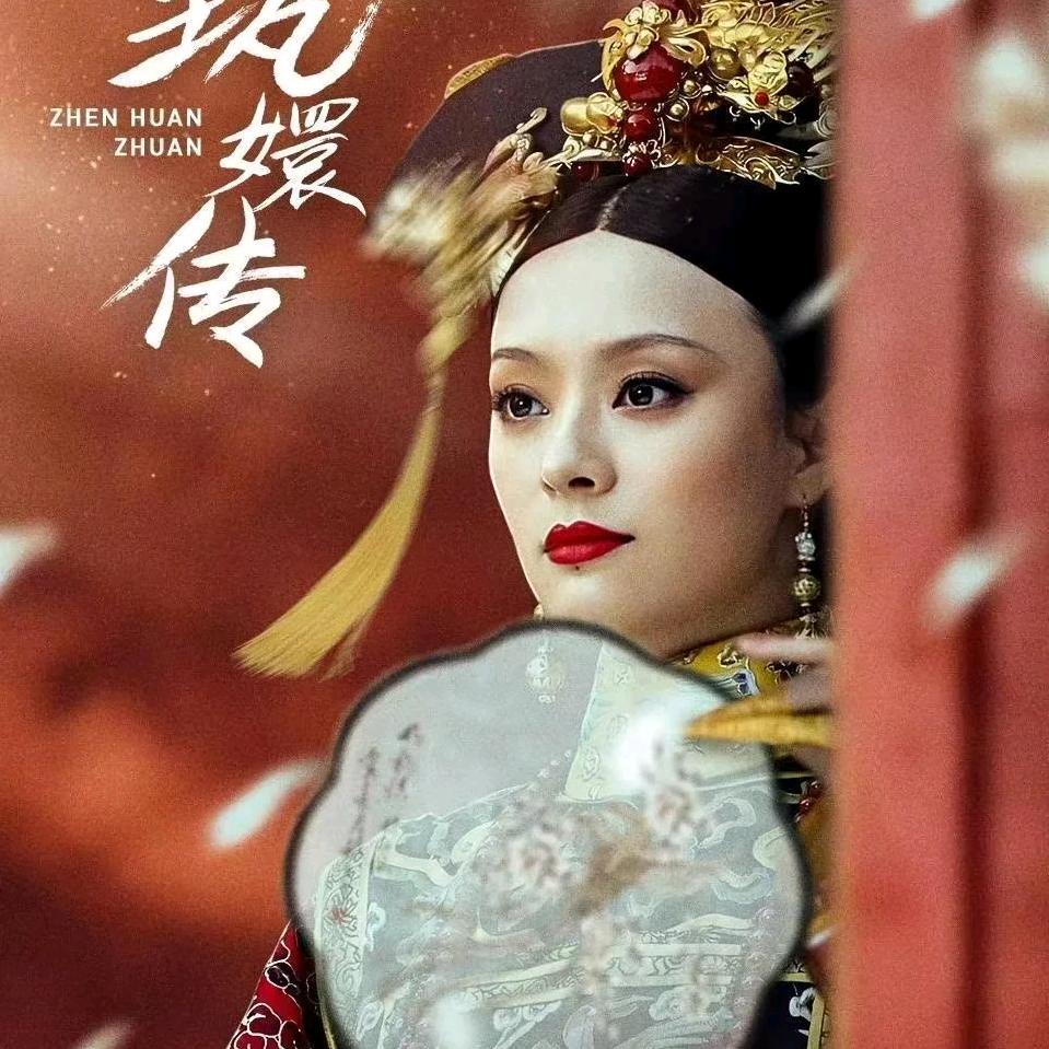 凤姐达人好物！