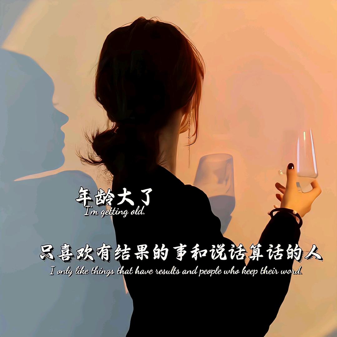 遇见  💋