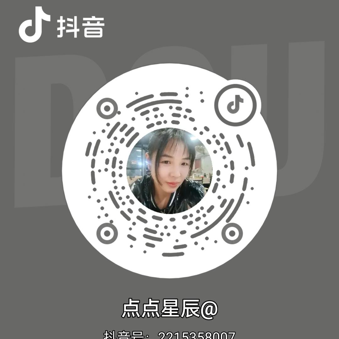 雪艳养生
