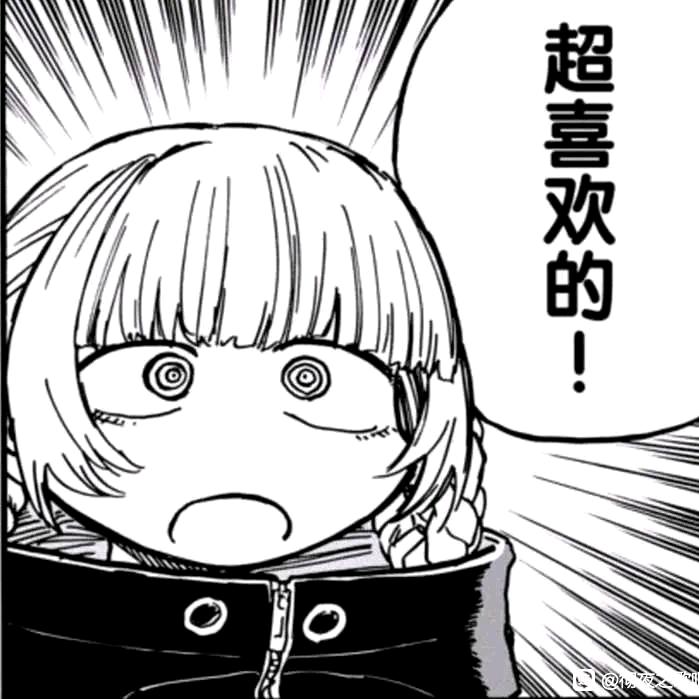 荠