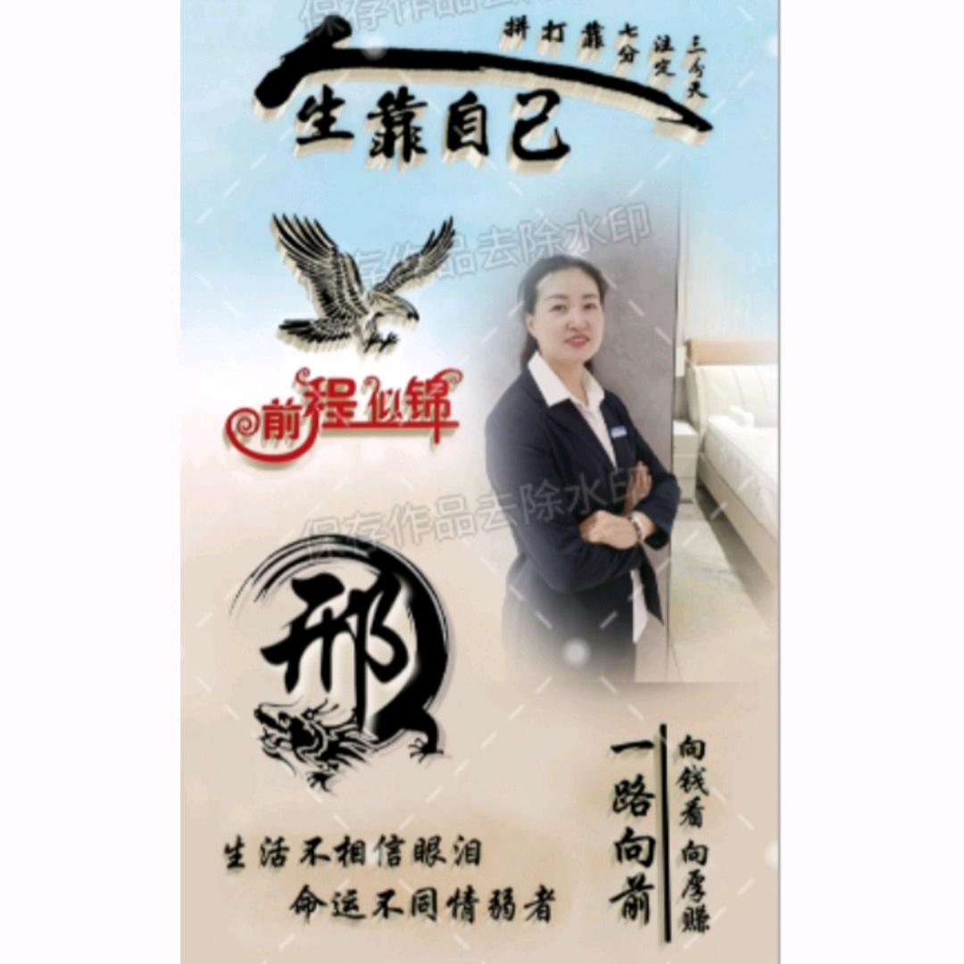 感恩的人