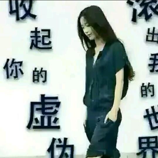 故事已了