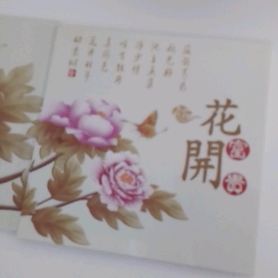 多热米