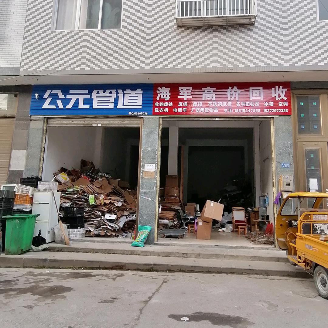 顺其，自然