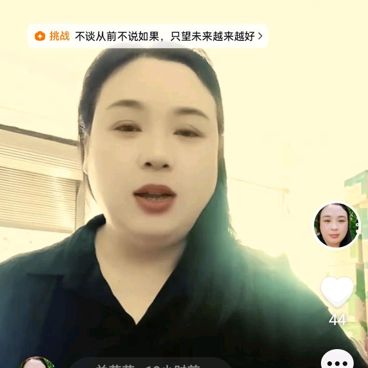 兰花花，（修心，静心）